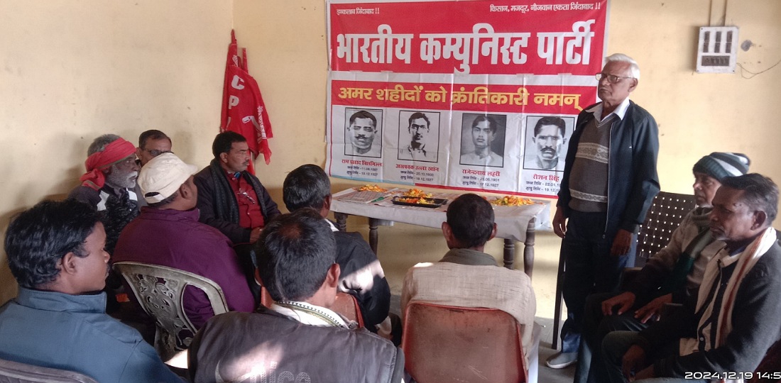 क्रांतिकारियों की साझी शहादत साझी विरासत को बचाएं रखने के लिए युवाओं को आगे आना होगा-आर के शर्मा क्रांतिकारियों की साझी शहादत साझी विरासत को बचाएं रखने के लिए युवाओं को आगे आना होगा-आर के शर्मा