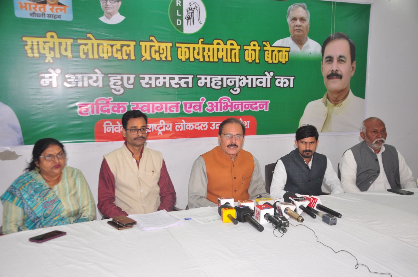 रामाशीष राय पूर्व सदस्य विधान परिषद प्रदेश अध्यक्ष राष्ट्रीय लोकदल उ0प्र0 की प्रेस वार्ता