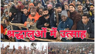 महाकुंभ-वसुधैव कुटुंबकम का संदेश, अमृत स्नान पर नजर आया एकता का महाकुम्भ