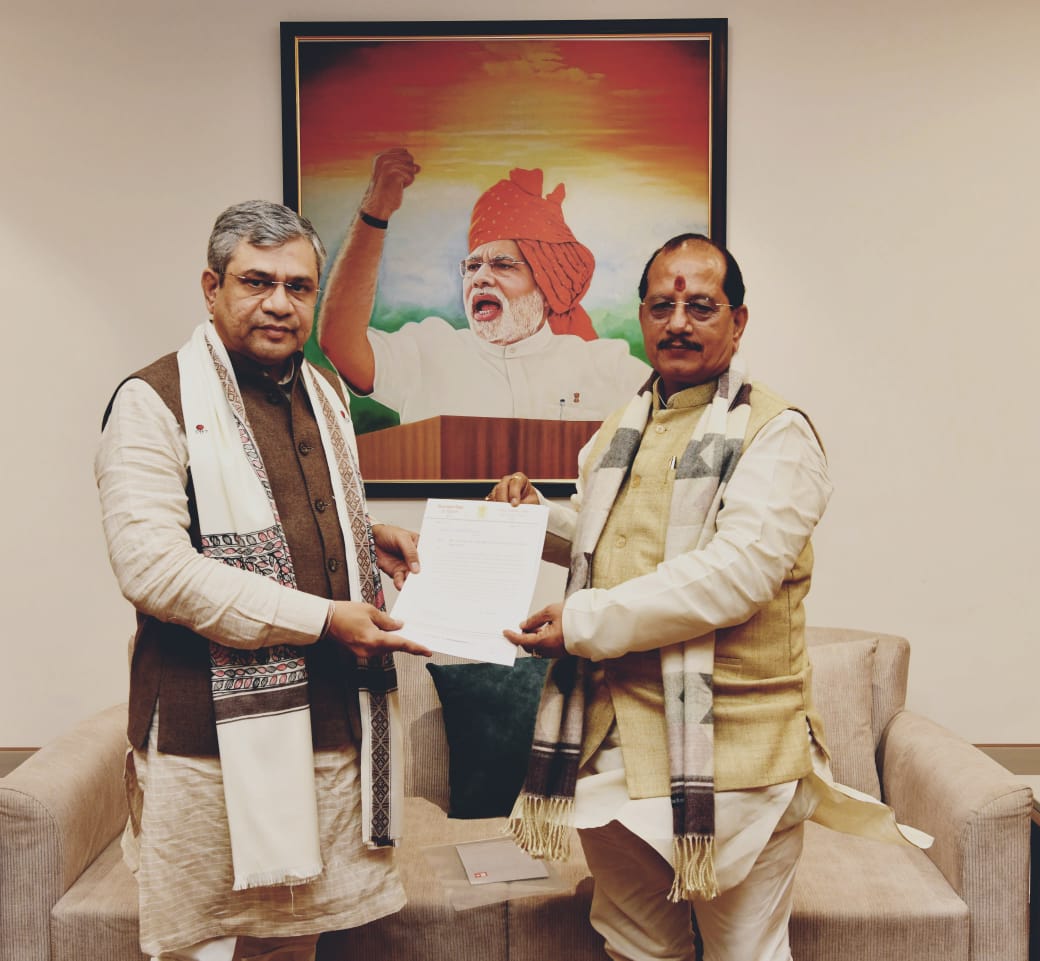 रेल मंत्री ने व्यस्त समपारों पर आरओबी बनाने का दिया आश्वास, विजय कुमार सिन्हा रेल मंत्री ने व्यस्त समपारों पर आरओबी बनाने का दिया आश्वास, विजय कुमार सिन्हा