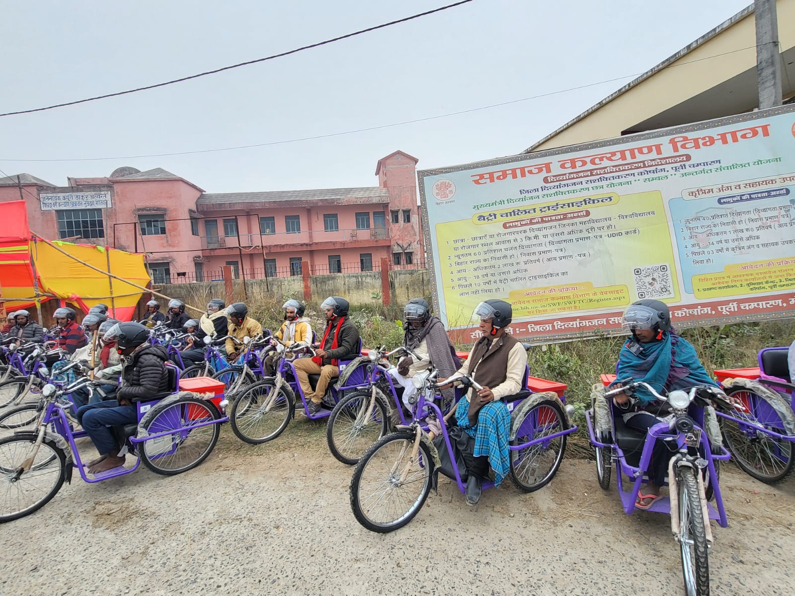 36 दिव्यांगजनों के बीच बैट्री चालित ट्राईसाईकिल का वितरण ।
