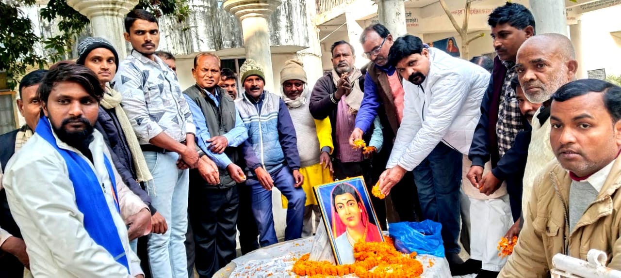 चमार महासंघ ने बडे ही श्रद्धापूर्वक मनाया सावित्रीबाई फूले जी की 194 वी जयंती