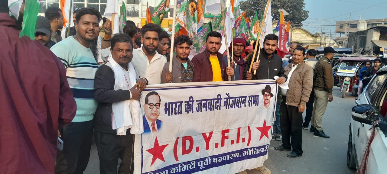 छात्र युवा संघर्ष मोर्चा के द्वारा मोतिहारी में गांधी चौक पर नीतीश कुमार का पुतला दहन किया छात्र युवा संघर्ष मोर्चा के द्वारा मोतिहारी में गांधी चौक पर नीतीश कुमार का पुतला दहन किया