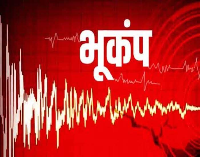 15 दिनों के अंदर भूकंप आने की प्रबल संभावना – उमेश वर्मा