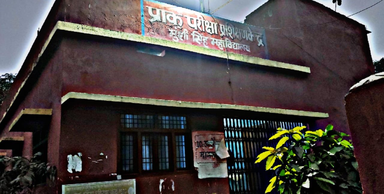 बीपीएससी और एसएससी की निःशुल्क तैयारी के लिए 15 जनवरी तक करें आवेदन l