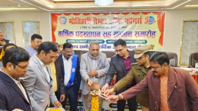 चैम्बर ऑफ कॉमर्स का 27वां वार्षिक पदस्थापन सह सम्मान समारोह का हुआ आयोजन