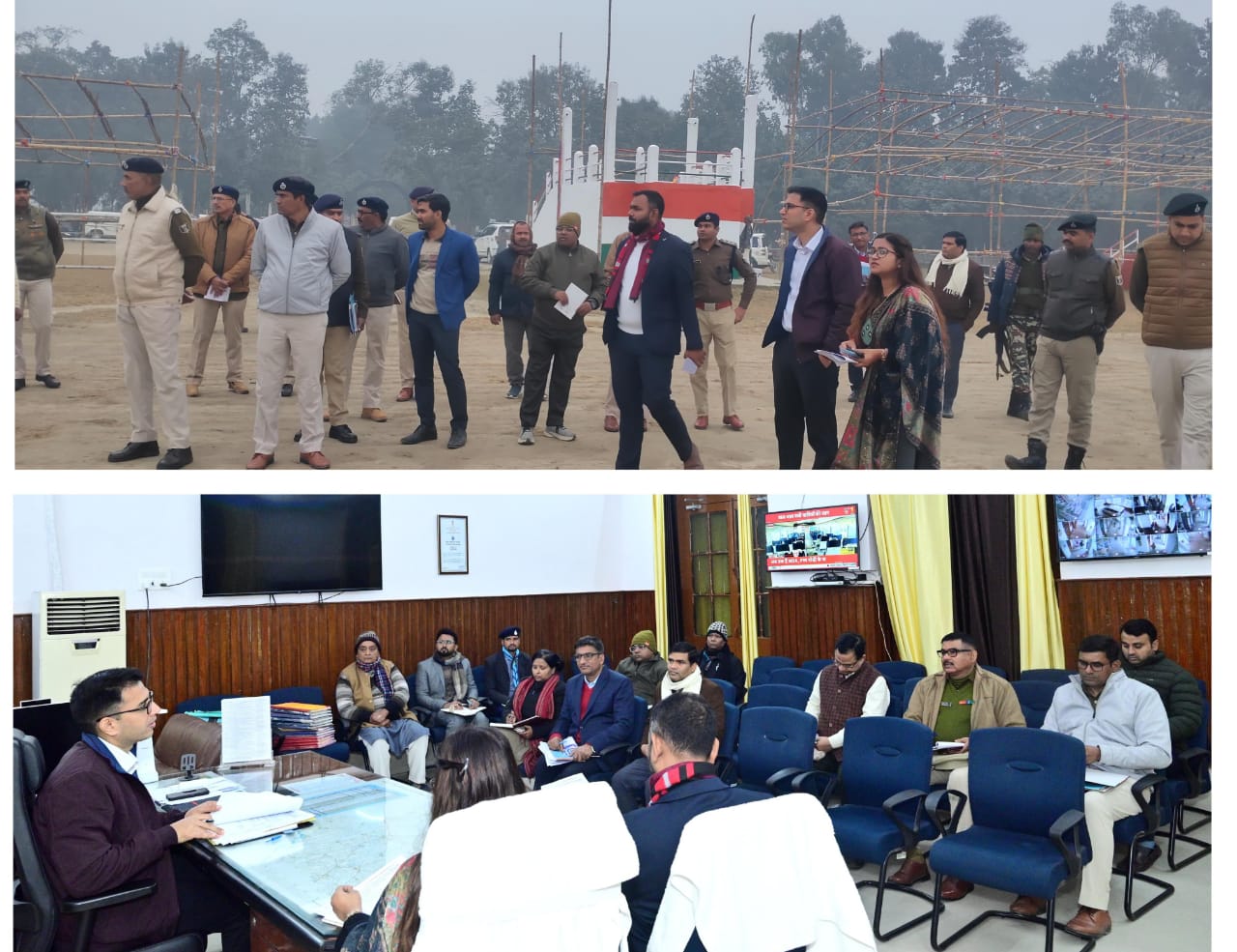 गणतंत्र दिवस के सफल आयोजन को लेकर जिलाधिकारी ने की बैठक l