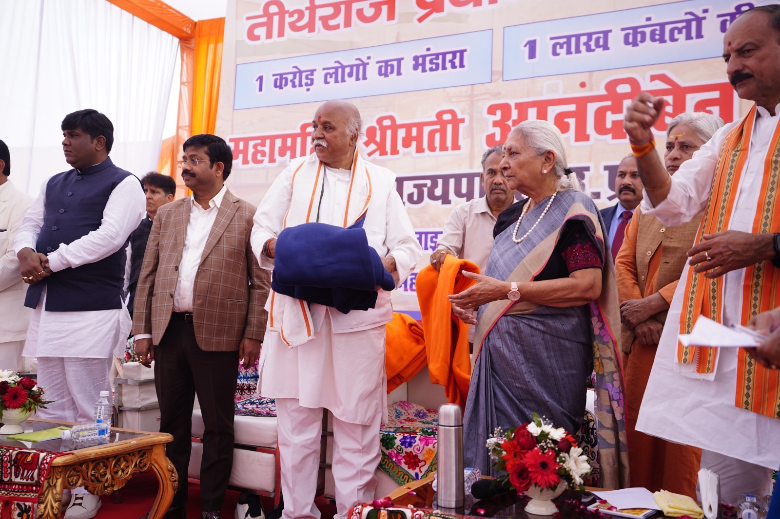 राज्यपाल आनंदीबेन पटेल ने महाकुंभनगर के सेक्टर 15 में आयोजित अंतर्राष्ट्रीय हिंदू परिषद के विशेष कार्यक्रम में भाग लिया, जरूरतमंदों को कंबल वितरित किए