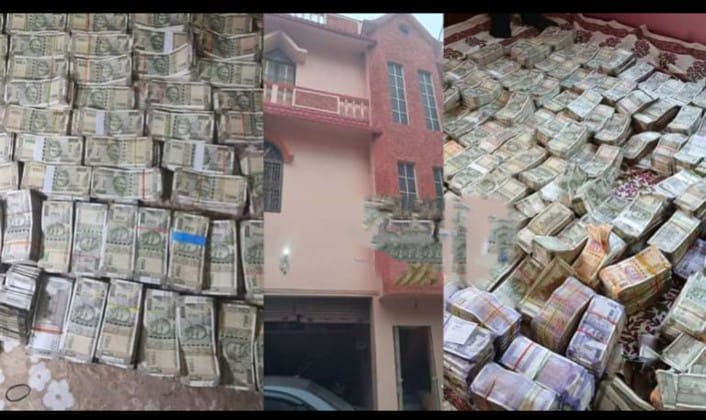 भ्रष्टाचारी जिला शिक्षा अधिकारी निकला करोड़पति, करोड़ों नकदी बरामद, निगरानी की एक साथ कई ठिकानों पर छापेमारी भ्रष्टाचारी जिला शिक्षा अधिकारी निकला करोड़पति, करोड़ों नकदी बरामद, निगरानी की एक साथ कई ठिकानों पर छापेमारी