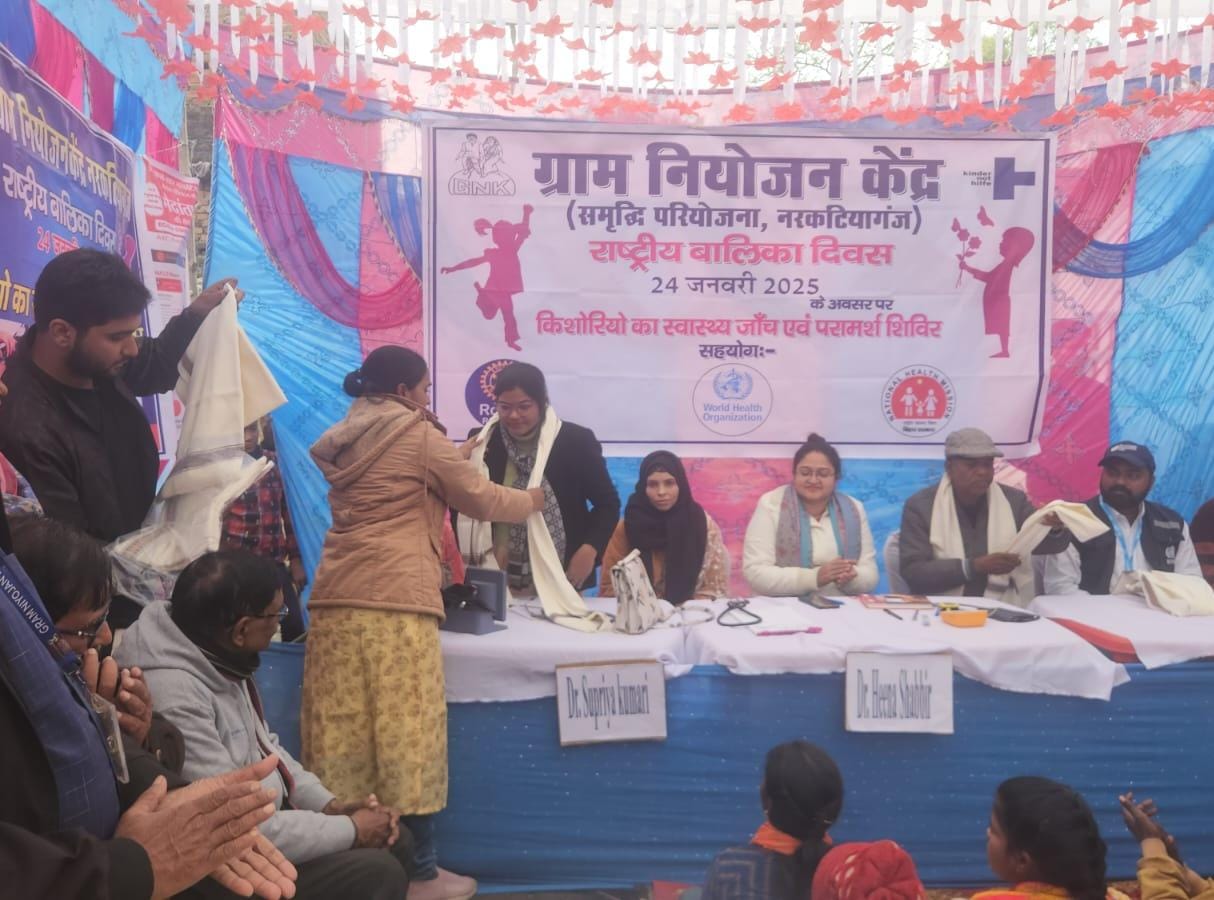 बालिका दिवस के अवसर पर स्वास्थ्य जांच एवं परामर्श शिविर का किया गया आयोजन बालिका दिवस के अवसर पर स्वास्थ्य जांच एवं परामर्श शिविर का किया गया आयोजन