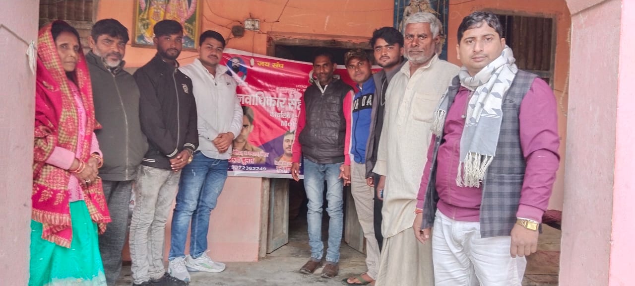मानवाधिकार सहायता संघ अंतरराष्ट्रीय दिवस ,26 जनवरी को बैठक का आयोजन मानवाधिकार सहायता संघ अंतरराष्ट्रीय दिवस ,26 जनवरी को बैठक का आयोजन