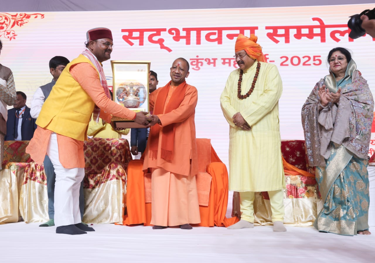 महाकुम्भ में तीन दिवसीय सद्भावना सम्मेलन में पहुंचे सीएम योगी आदित्यनाथ महाकुम्भ में तीन दिवसीय सद्भावना सम्मेलन में पहुंचे सीएम योगी आदित्यनाथ
