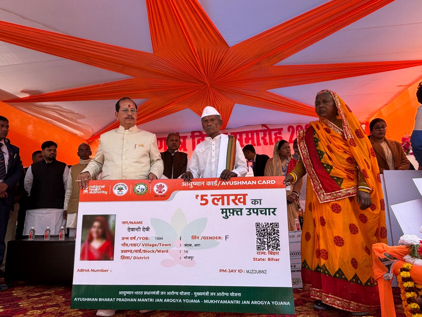 उपमुख्यमंत्री विजय कुमार सिन्हा आरा (भोजपुर) के वीर कुंवर सिंह (रमना मैदान) में बतौर प्रभारी मंत्री गणतंत्र दिवस के अवसर पर सलामी परेड का मुआयना कर झंडोत्तोलन किया उपमुख्यमंत्री विजय कुमार सिन्हा आरा (भोजपुर) के वीर कुंवर सिंह (रमना मैदान) में बतौर प्रभारी मंत्री गणतंत्र दिवस के अवसर पर सलामी परेड का मुआयना कर झंडोत्तोलन किया
