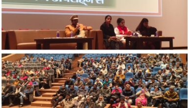 परीक्षा को शांति पूर्ण वातावरण में स्वच्छ, निष्पक्ष एवं कदाचार मुक्त संपन्न कराने को लेकर किया गया ब्रीफिंग l