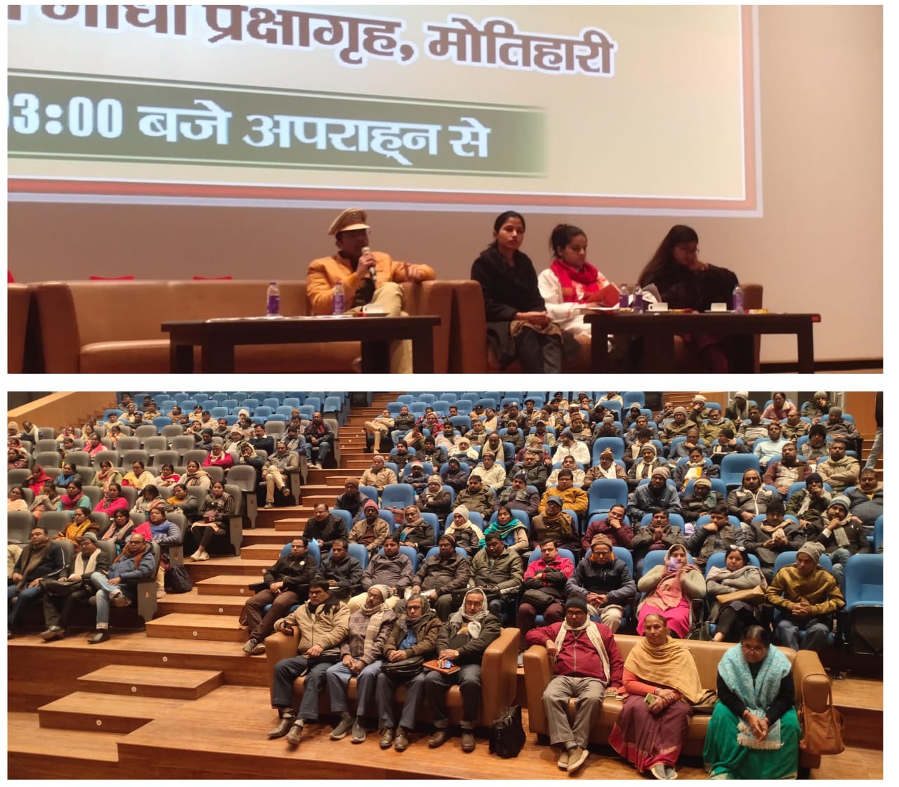 परीक्षा को शांति पूर्ण वातावरण में स्वच्छ, निष्पक्ष एवं कदाचार मुक्त संपन्न कराने को लेकर किया गया ब्रीफिंग l परीक्षा को शांति पूर्ण वातावरण में स्वच्छ, निष्पक्ष एवं कदाचार मुक्त संपन्न कराने को लेकर किया गया ब्रीफिंग l
