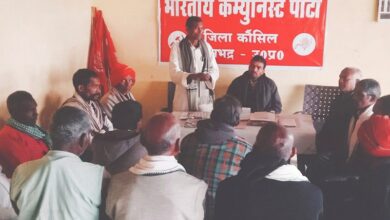 भाकपा की बैठक, 2025 में प्रत्येक ब्लाकों में सौ सक्रिय सदस्यों को बनाने के लक्ष्य का लिया