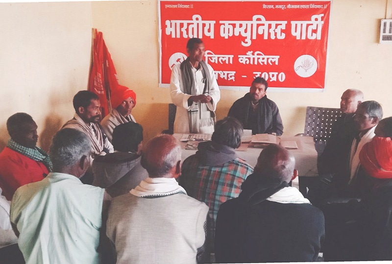 भाकपा की बैठक, 2025 में प्रत्येक ब्लाकों में सौ सक्रिय सदस्यों को बनाने के लक्ष्य का लिया
