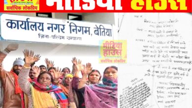वार्ड पार्षद की गाली एवं धमकी से अजीज सफाई कर्मियों ने लगाई सामूहिक तबादले की गुहार