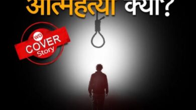 बेतिया जिले में फांसी लगाकर युवक ने की आत्महत्या