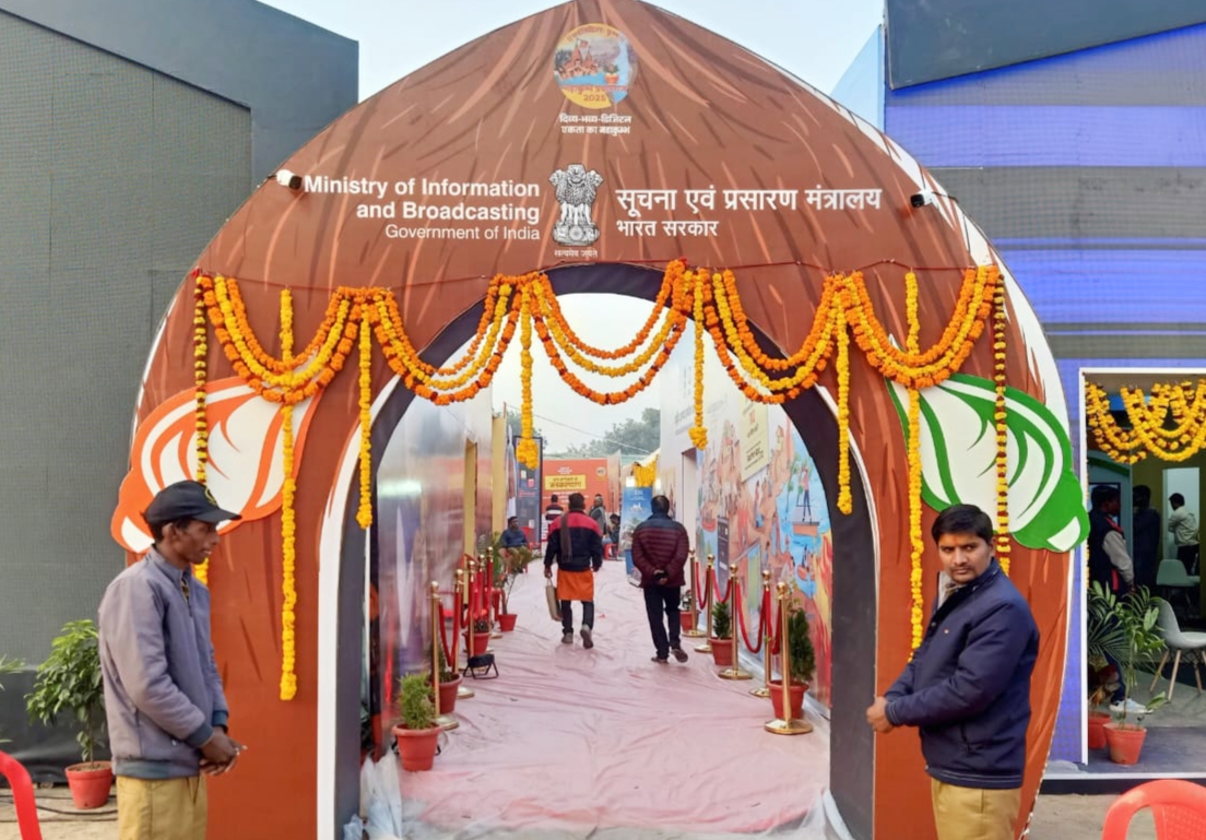 महाकुंभ में सूचना प्रसारण मंत्रालय की डिजिटल प्रदर्शनी ‘जन भागीदारी से जन कल्याण’ प्रदर्शनी का शुभारम्भ महाकुंभ में सूचना प्रसारण मंत्रालय की डिजिटल प्रदर्शनी ‘जन भागीदारी से जन कल्याण’ प्रदर्शनी का शुभारम्भ
