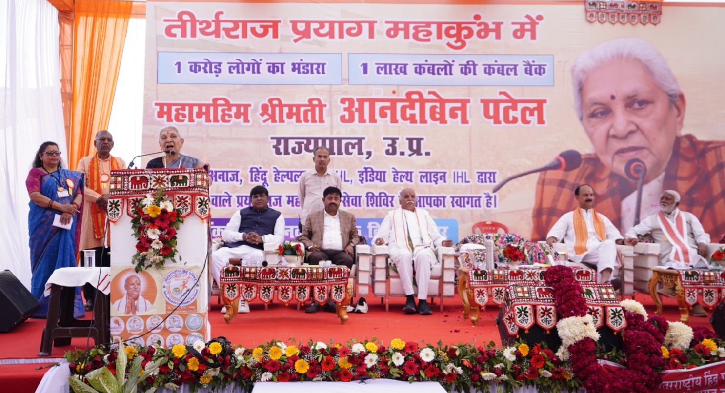 राज्यपाल आनंदीबेन पटेल ने बेटियों के स्वास्थ्य, सामाजिक सुधार और जागरूकता पर दिया संदेश राज्यपाल आनंदीबेन पटेल ने बेटियों के स्वास्थ्य, सामाजिक सुधार और जागरूकता पर दिया संदेश