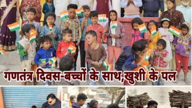गणतंत्र दिवस पर मीडिया हाउस प्रेस कार्यालय, जिला मुख्यालय, औद्योगिक प्रतिष्ठानों, कार्यालयों पर हुआ ध्वजारोहण कार्यक्रम