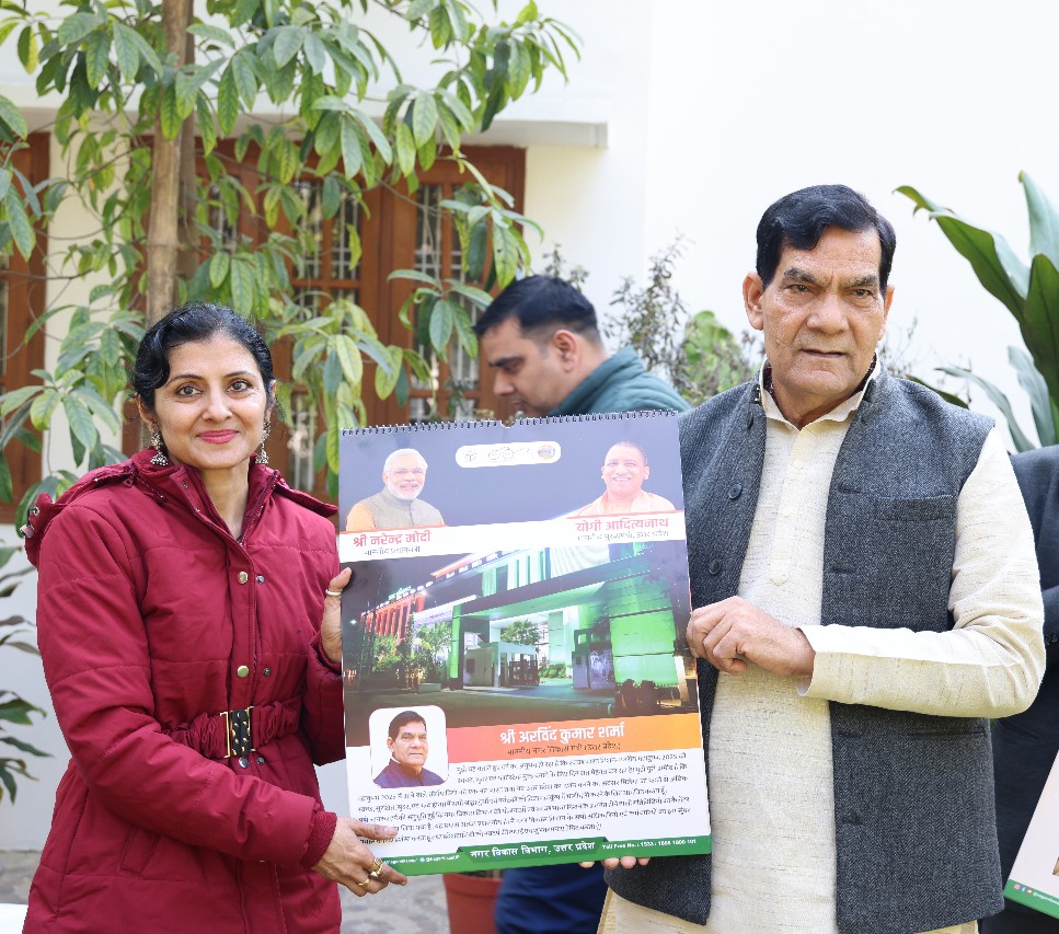 नगर विकास मंत्री ने नगर विकास विभाग के वार्षिक कैलेंडर और मासिक पत्रिका ‘स्वच्छता टाइम्स’ का किया अनावरण नगर विकास मंत्री ने नगर विकास विभाग के वार्षिक कैलेंडर और मासिक पत्रिका ‘स्वच्छता टाइम्स’ का किया अनावरण