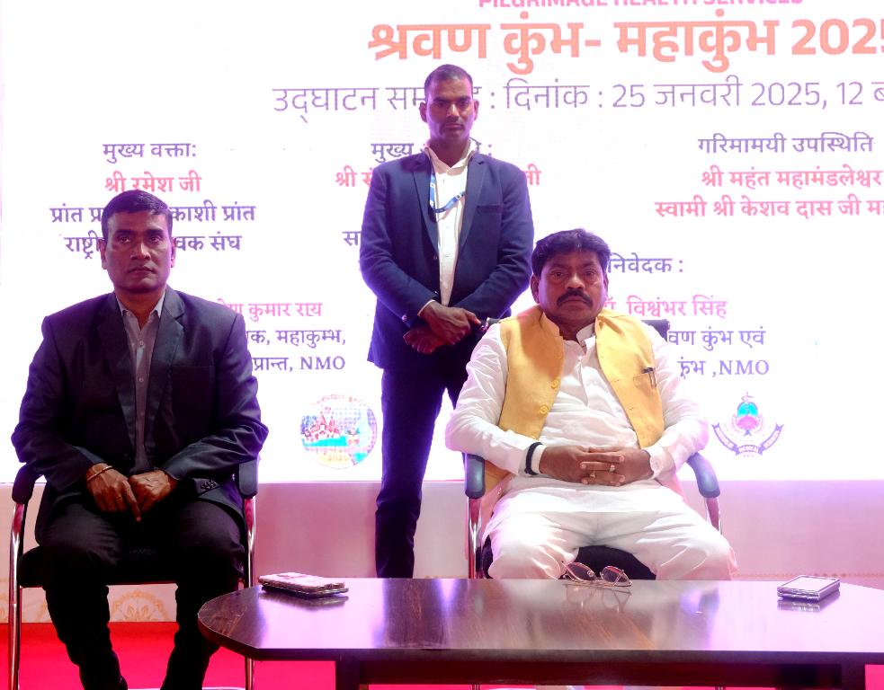 महाकुंभ केवल आस्था का पर्व नहीं, बल्कि सेवा और समर्पण का केंद्र भी है। संजीव कुमार गोंड़ महाकुंभ केवल आस्था का पर्व नहीं, बल्कि सेवा और समर्पण का केंद्र भी है। संजीव कुमार गोंड़