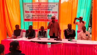 “वर्ल्ड कैंसर डे” दिवस “यूनाइटेड बाय यूनिक” थीम पर गोष्ठी का आयोजन