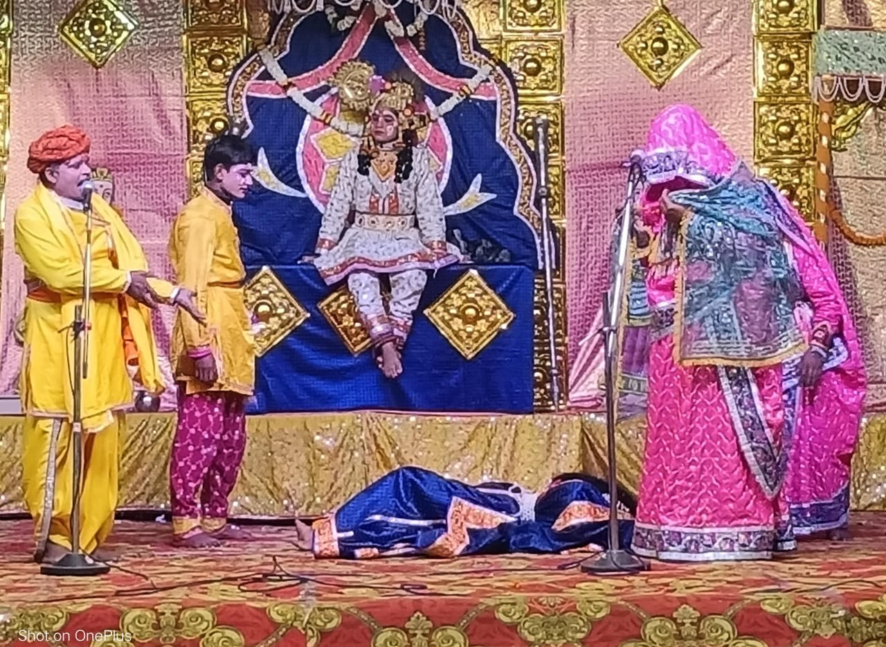 रॉबर्ट्सगंज नगर स्थित श्री रामलीला मैदान में आयोजित नौ दिवसीय श्री कृष्ण रासलीला रॉबर्ट्सगंज नगर स्थित श्री रामलीला मैदान में आयोजित नौ दिवसीय श्री कृष्ण रासलीला