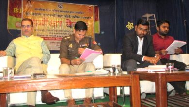 बोर्ड परीक्षा को सकुशल व पारदर्शिता पूर्ण तरीके से सम्पन्न कराने के लिए सम्बन्धित को दिये गये आवश्यक दिशा-निर्देश