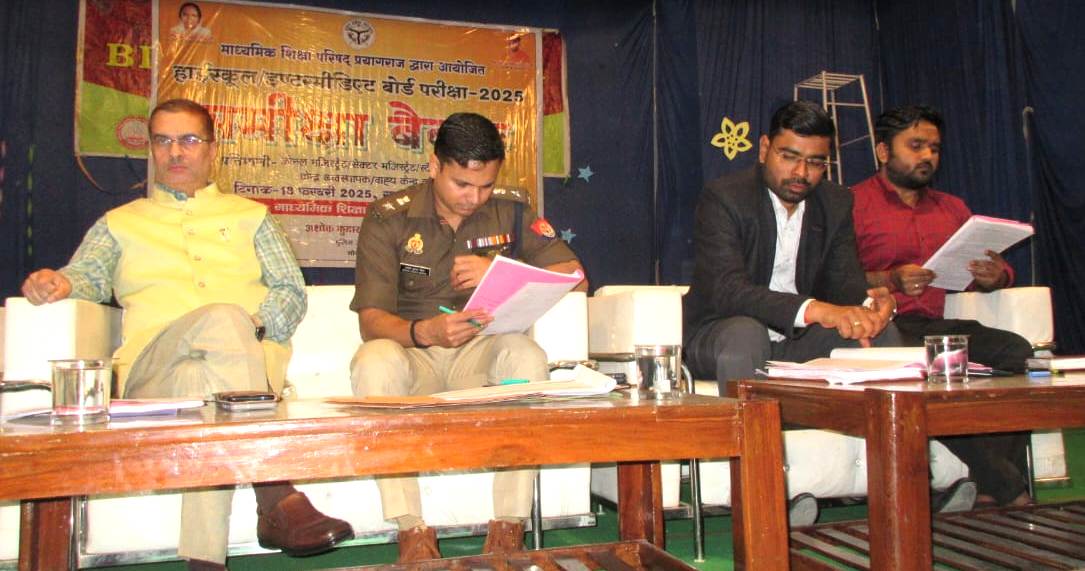 बोर्ड परीक्षा को सकुशल व पारदर्शिता पूर्ण तरीके से सम्पन्न कराने के लिए सम्बन्धित को दिये गये आवश्यक दिशा-निर्देश