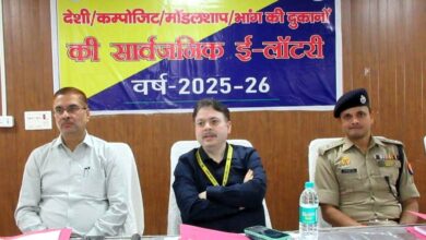 ई-लाटरी के माध्यम से आबकारी की दुकानों का आवंटन करने की प्रक्रिया