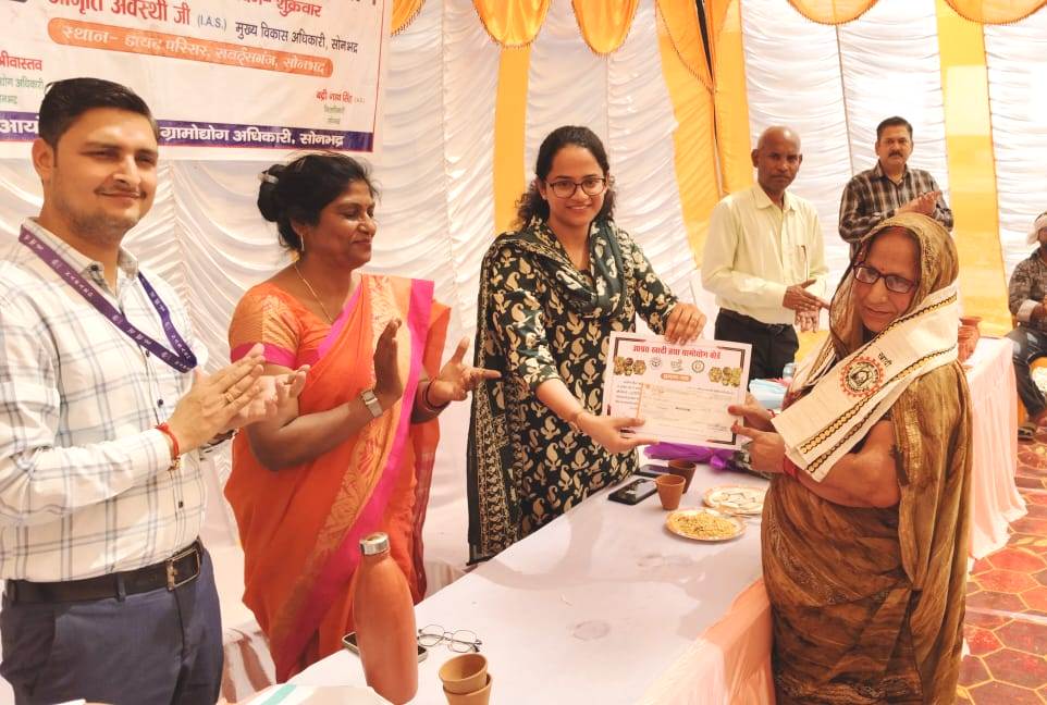 सोनभद्र में एक दिवसीय माटीकला जागरुकता कार्यक्रम सोनभद्र में एक दिवसीय माटीकला जागरुकता कार्यक्रम