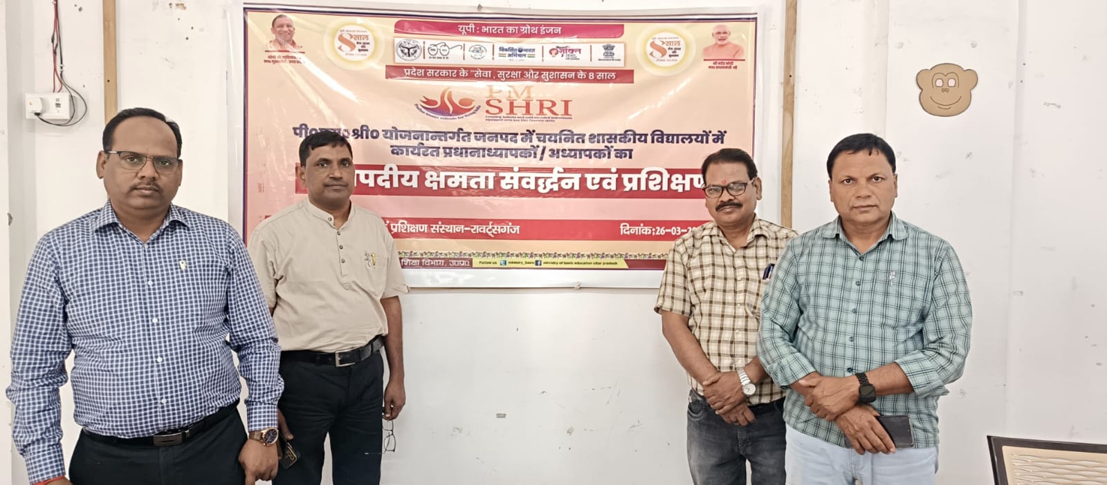 डायट सभागार में एक दिवसीय क्षमता संवर्धन प्रशिक्षण आयोजित