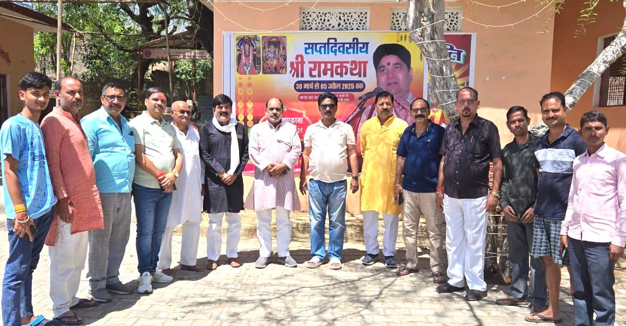 नगर के काली मंदिर पर सात दिवसीय श्रीराम कथा का होगा भव्य आयोजन