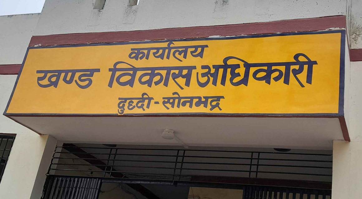 तथाकथित सचिव के सप्लायर ही अल्पकालीन निविदा का प्रोफार्मा लेकर निविदा छपवाने लगे