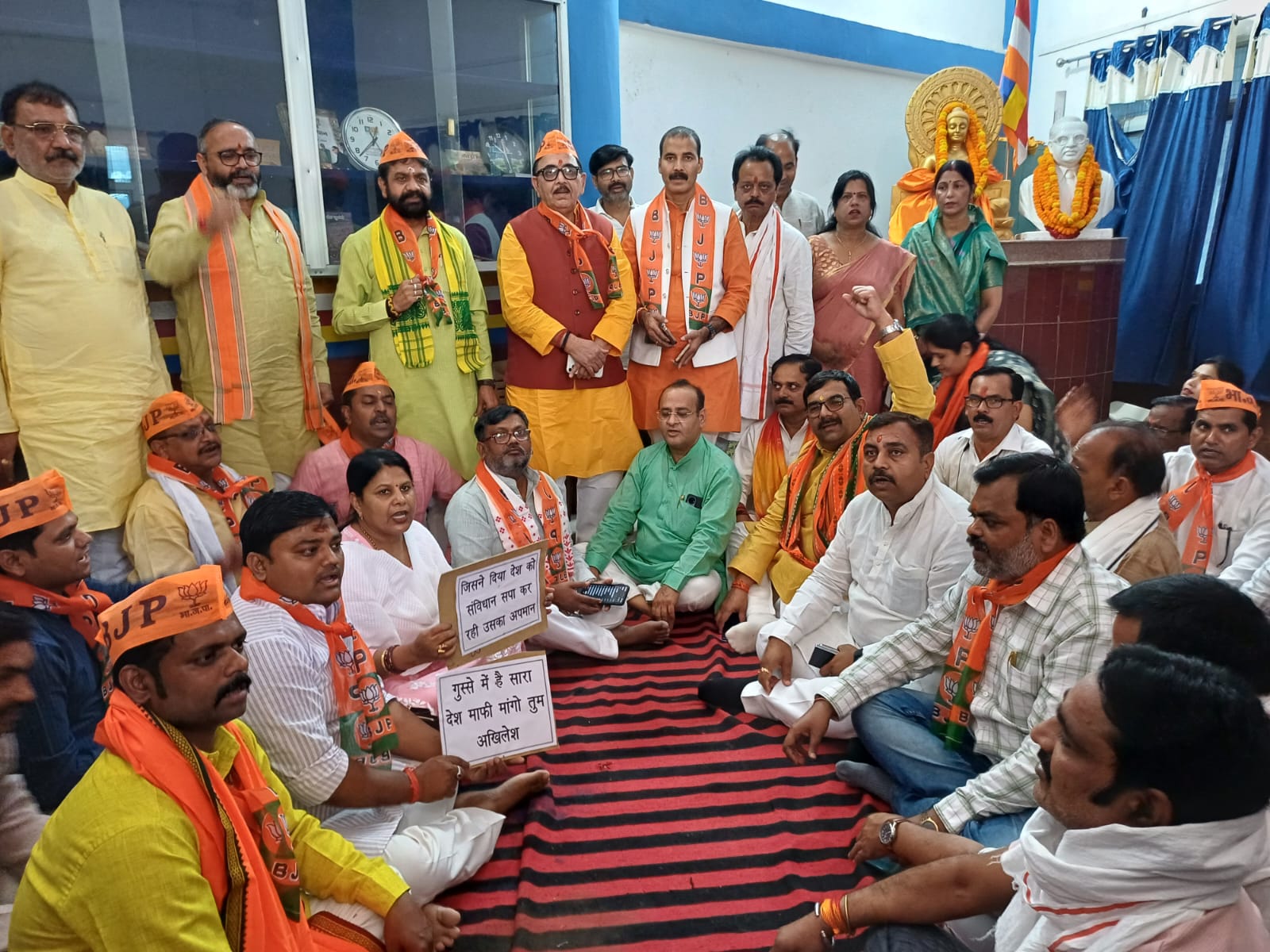 बाबा साहब भीमराव अंबेडकर भवन में भाजपा जिलाध्यक्ष के नेतृत्व में धरना प्रदर्शन बाबा साहब भीमराव अंबेडकर भवन में भाजपा जिलाध्यक्ष के नेतृत्व में धरना प्रदर्शन