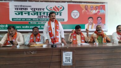 वक्फ सुधार जनजागरण अभियान का भाजपा जिला कार्यालय राबर्ट्सगंज पर हुयी सम्पन्न