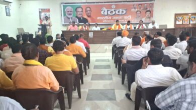भाजपा जिला कार्यालय रॉबर्ट्सगंज पर बैठक हुयी सम्पन्न