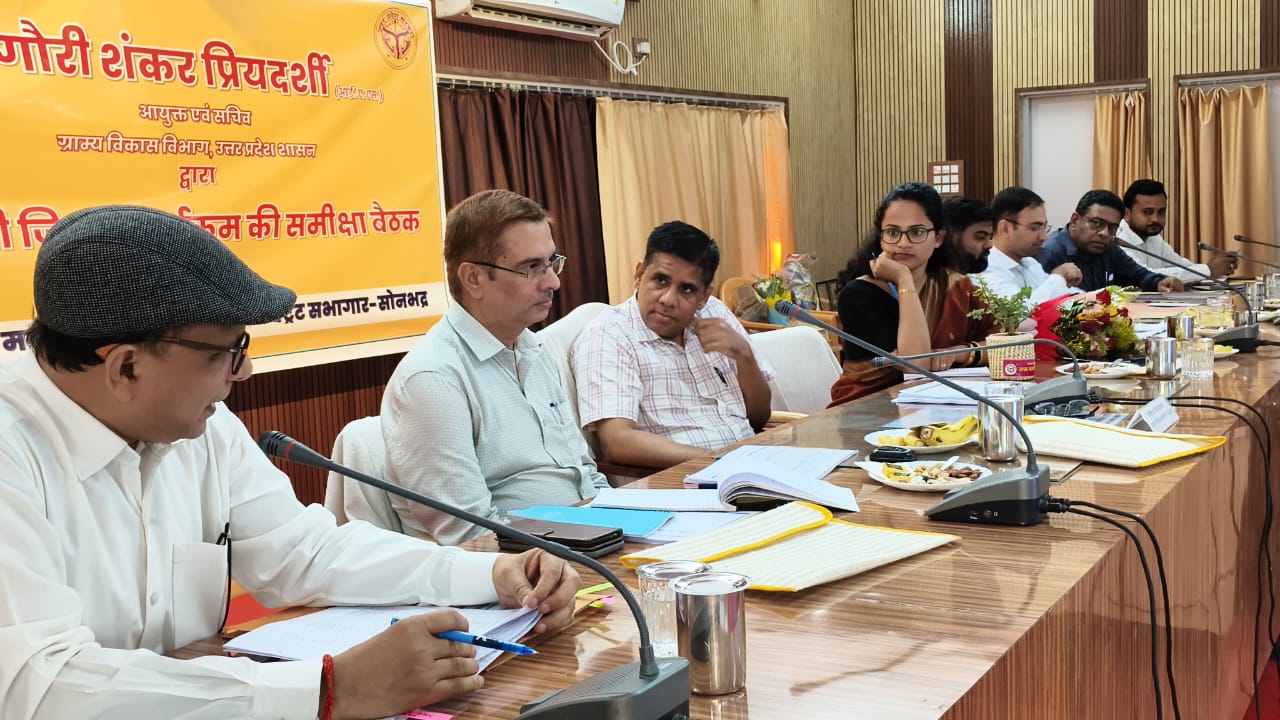 आयुक्त एवं सचिव ग्राम्य विकास विभाग ने आकांक्षी जनपद सोनभद्र के विकास कार्यक्रमों की, की समीक्षा