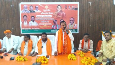 लोकमाता अहिल्याबाई होल्कर जी के जन्म त्रिशताब्दी वर्ष सम्मेलन हुआ संपन्न