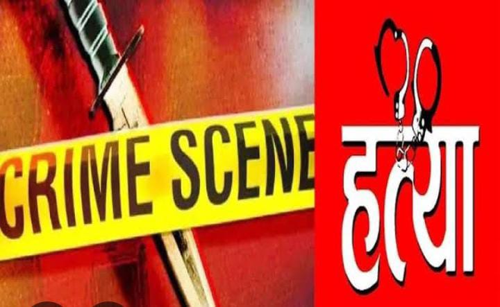बैरिया थाना क्षेत्र अंतर्गत एक युवक के गर्दन तथा पेट में चाकू मार कर हत्या
