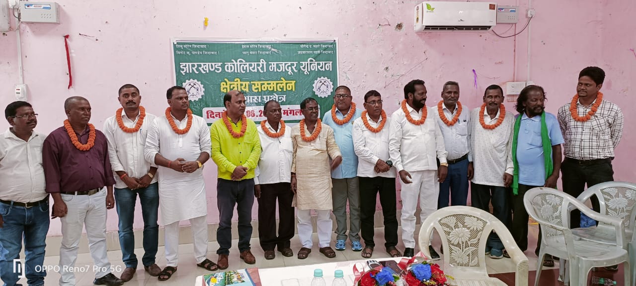 झाकोमयू कथारा प्रक्षेत्र का पुनर्गठन, अध्यक्ष बने नरेश मंडल व सचिव इकबाल अहमद