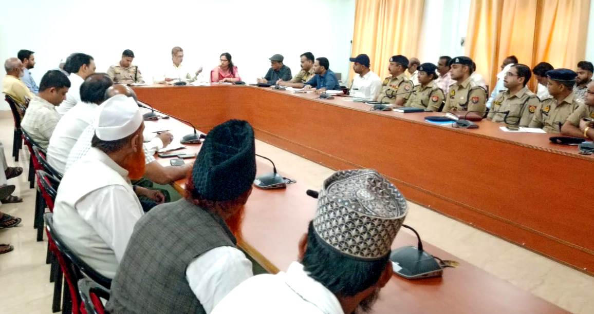 जिलाधिकारी की अध्यक्षता में आगामी त्यौहार गंगा दशहरा, बकरीद को शांतिपूर्ण ढंग से मनाये जाने के दृष्टिगत बैठक