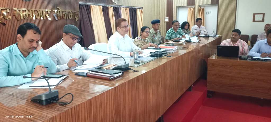 सोनभद्र में वन ट्रिलियन डॉलर अर्थव्यवस्था लक्ष्य की जिलाधिकारी ने की समीक्षा, सम्बन्धित को दिये कड़े निर्देश सोनभद्र में वन ट्रिलियन डॉलर अर्थव्यवस्था लक्ष्य की जिलाधिकारी ने की समीक्षा, सम्बन्धित को दिये कड़े निर्देश