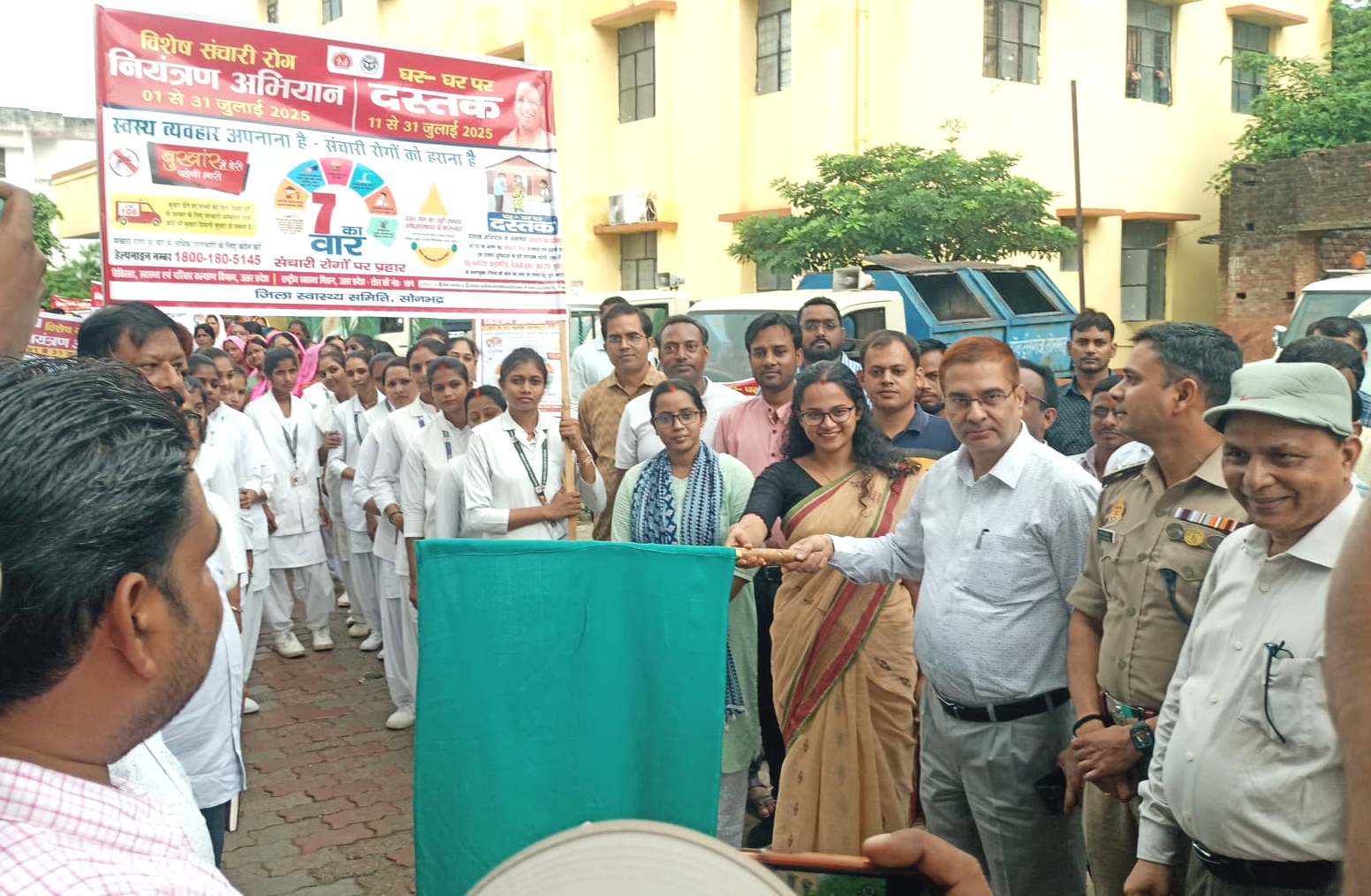 संचारी अभियान की रैली को जिलाधिकारी ने हरी झंडी दिखा कर रवाना