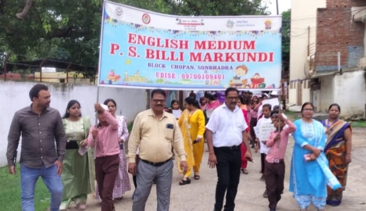 अपना भारत साक्षर बनाए, भर पेट खाना खाएगे, रोज स्कूल जाएंगे,