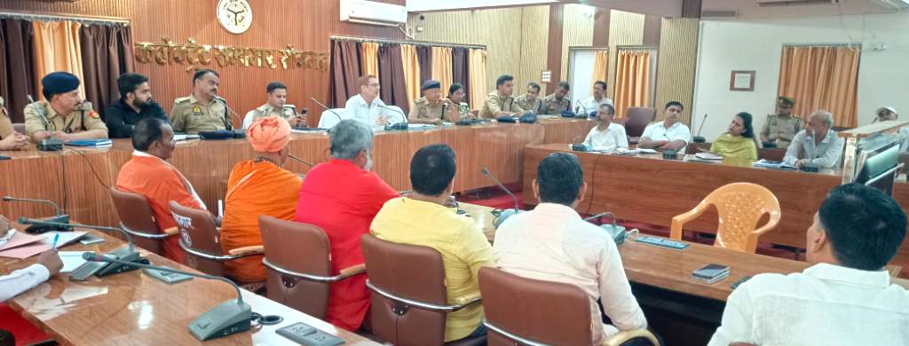 जिलाधिकारी व पुलिस अधीक्षक ने धर्मगुरूओं व अधिकारियों के साथ की समन्वय बैठक