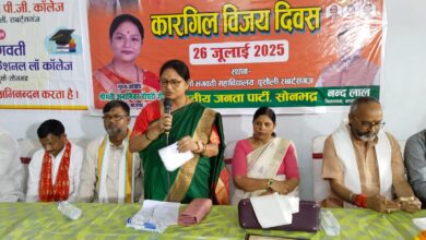 कारगील विजय दिवस के अवसर पर पूर्व सैनिक सम्मान व संगोष्ठी का आयोजन